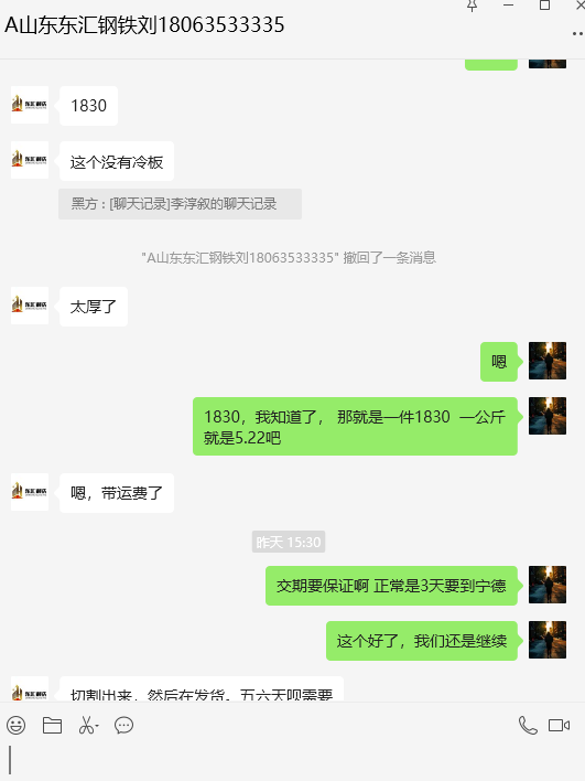 2025-05-19T07:49:48.png