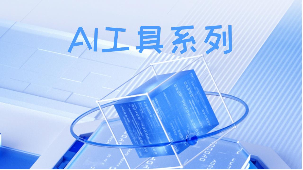 OneAPI-接口管理和分发神器：所有大模型一键封装成OpenAI协议