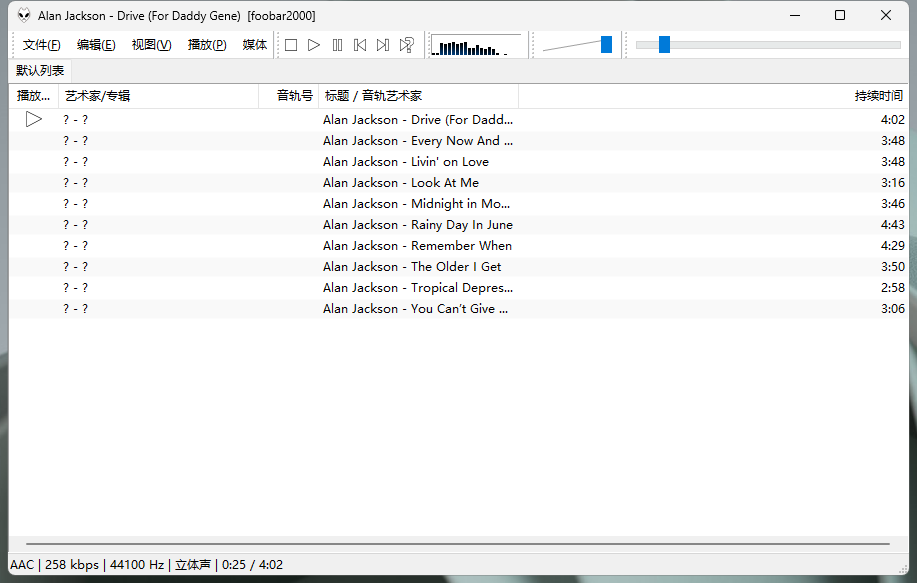 最顶级的音频播放器：Foobar2000 2.25.5 音频播放器 Asion 2026.01.20 简体中文