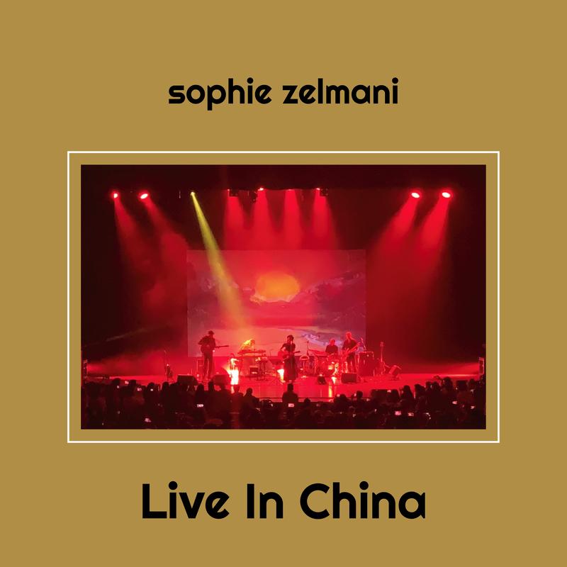 [民谣&amp;流行] 苏菲·珊曼妮 Sophie Zelmani - Live In China：斯德哥尔摩吹来的宁静之风