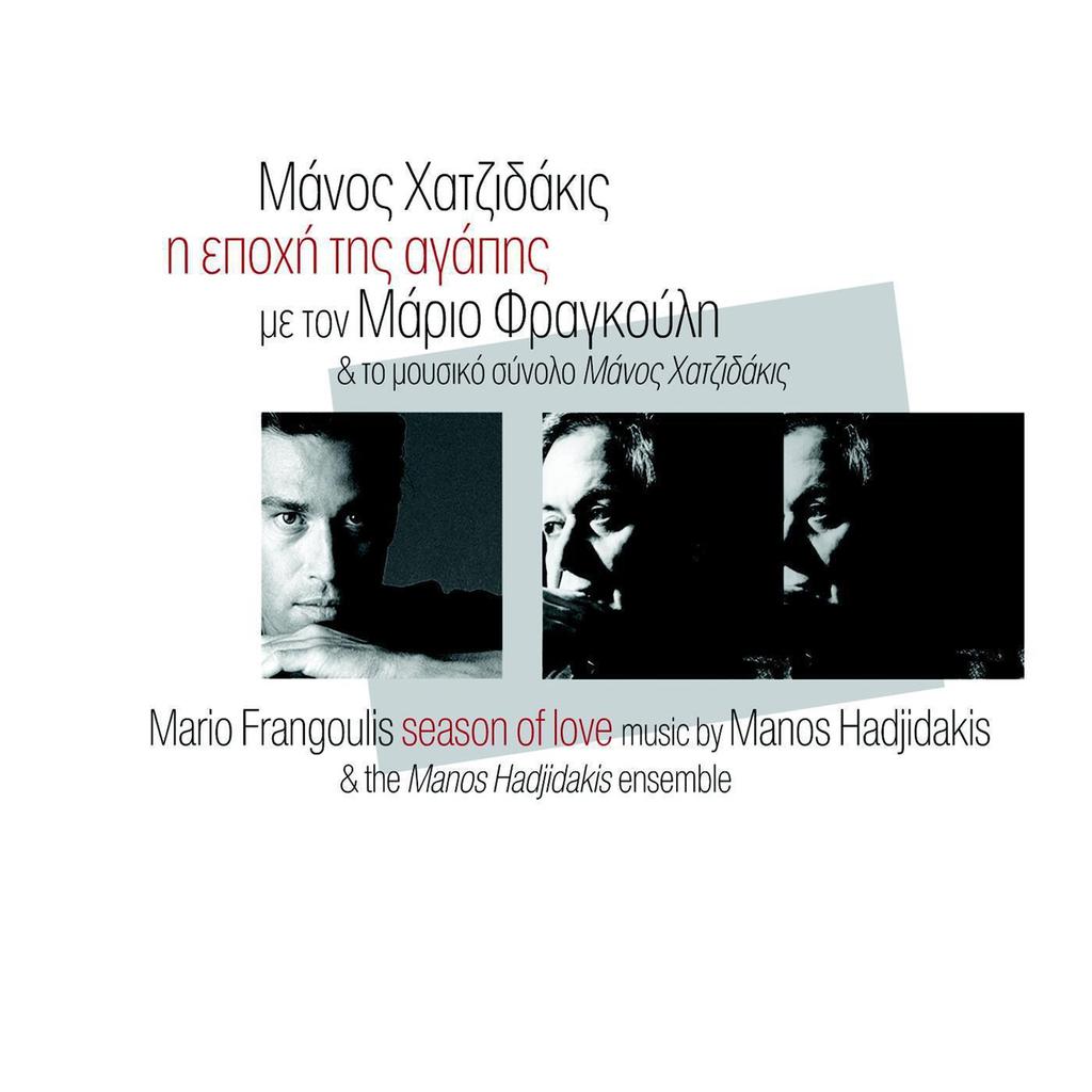 [古典跨界/世界美声] 马里奥·弗朗古利斯 Mario Frangoulis - Season of Love：穿越时空的爱恋之歌