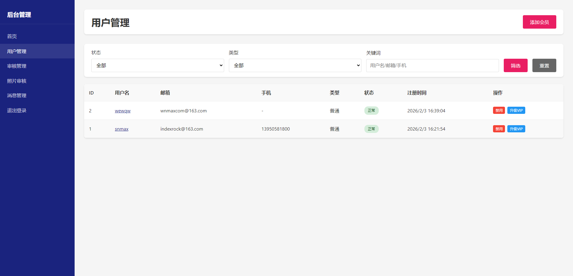 2026-02-03T09:01:14.png 2026-02-03T09:01:14.png