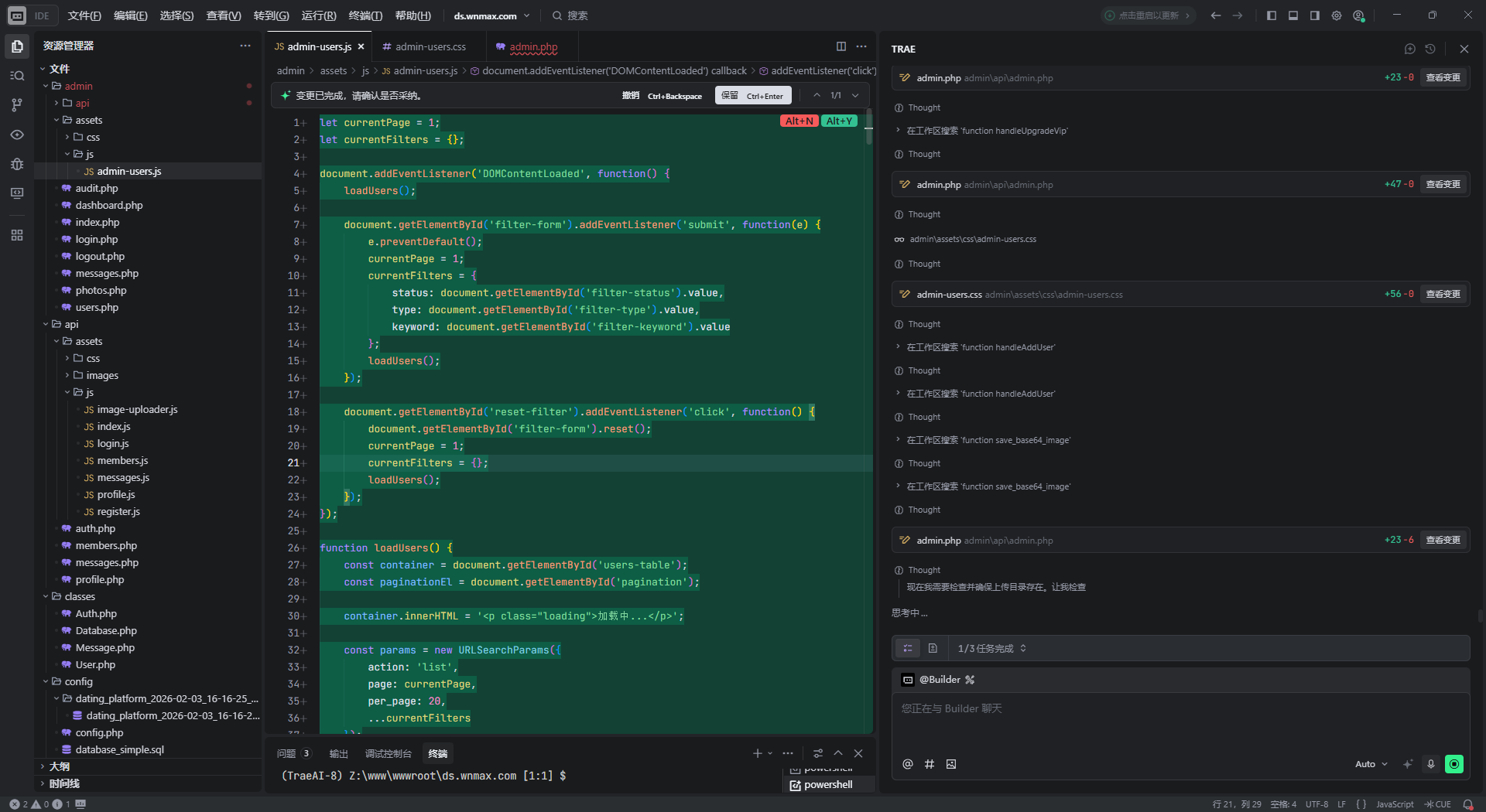 php怎么用html_PHP与HTML混合编写与页面嵌入方法