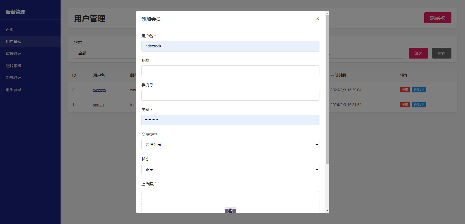 2026-02-03T09:02:43.png 2026-02-03T09:02:43.png