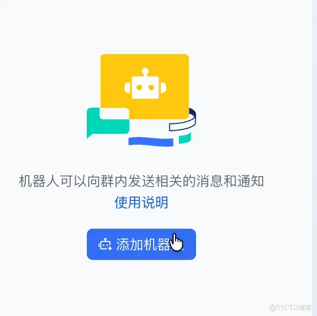 将openclaw接入飞书：10分钟，让你的AI员工直接操作你的文档和表格！_App_24