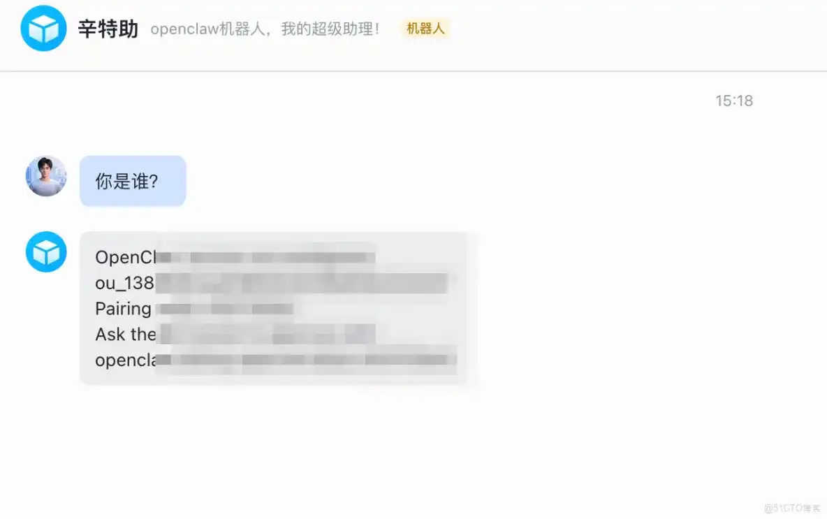 将openclaw接入飞书：10分钟，让你的AI员工直接操作你的文档和表格！_长连接_27