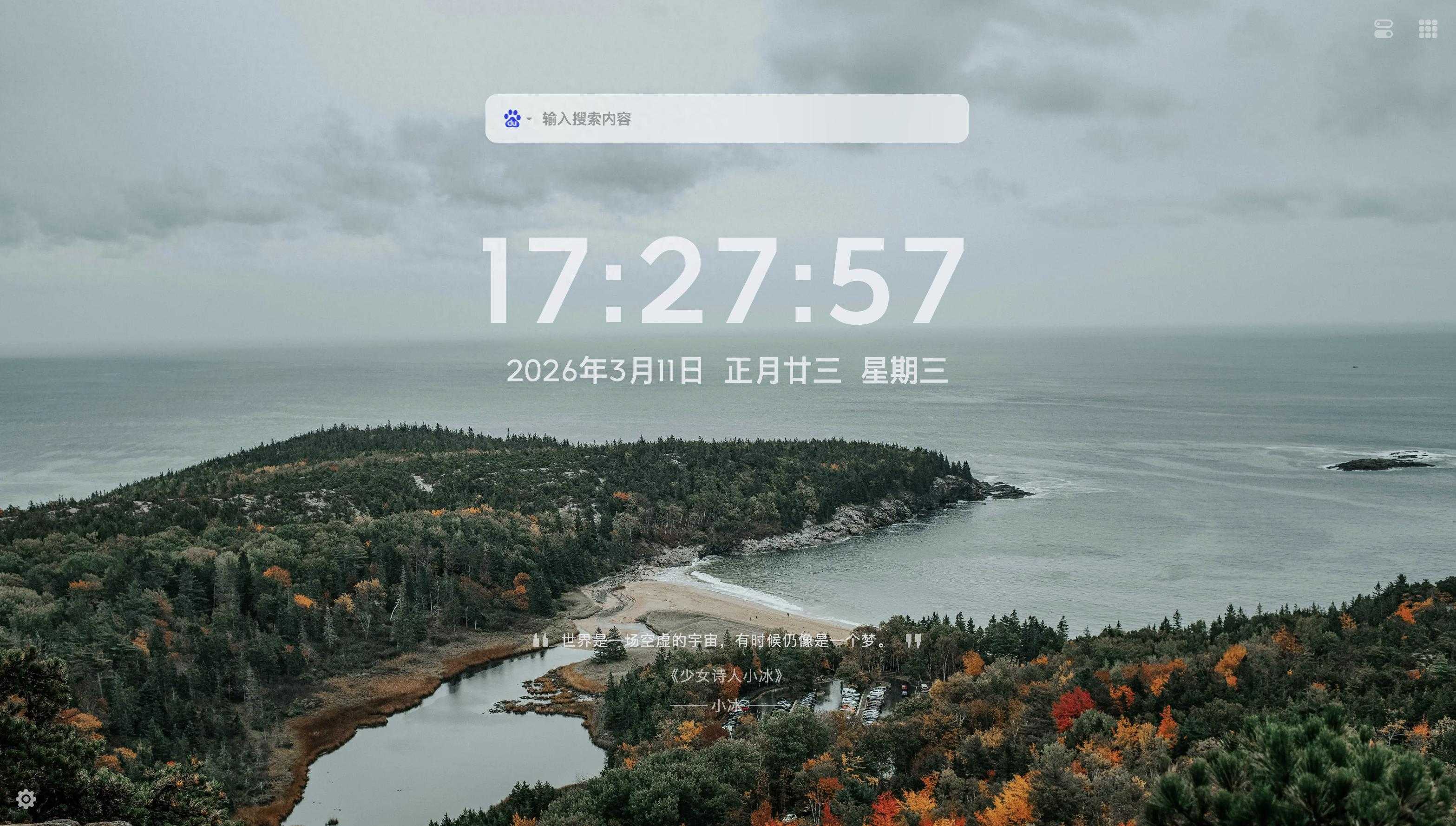 被惊艳到了！这款叫WeTab的浏览器插件，装上后直接起飞 