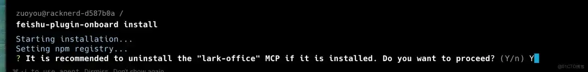 将openclaw接入飞书：10分钟，让你的AI员工直接操作你的文档和表格！_服务器_16