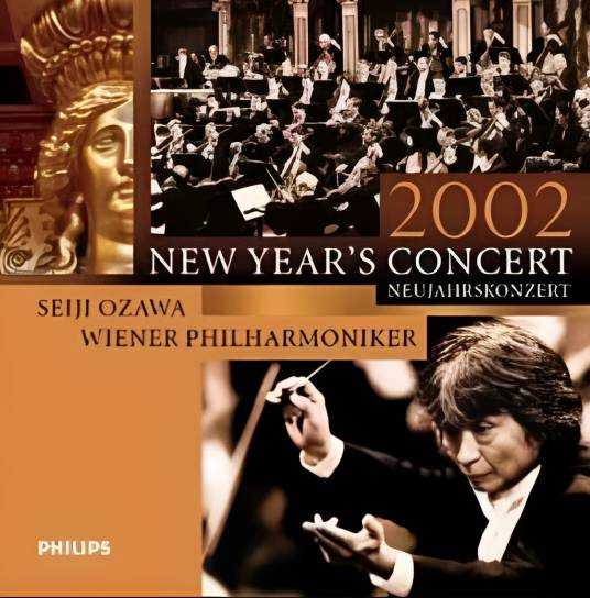 [Classical 古典] 维也纳爱乐乐团 (Wiener Philharmoniker) - 2002年维也纳新年音乐会：小泽征尔的东方神采，欧元元年的欧亚融合之美