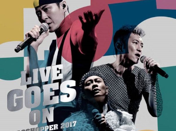 [粤语流行 Cantopop] 草蜢 (Grasshopper) - Live Goes On 世界巡回演唱会：冷热交织的华丽舞台