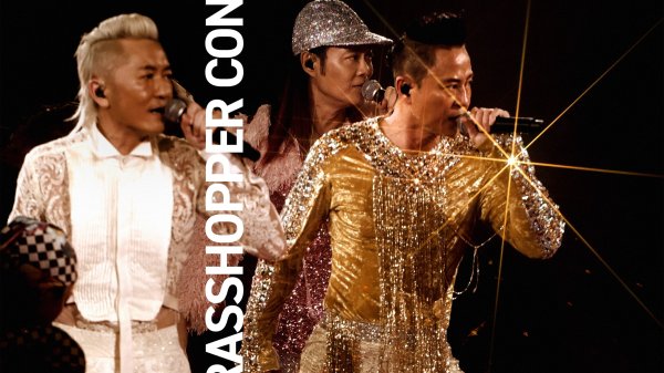 [粤语流行 Cantopop] 草蜢 (Grasshopper) - RE: GRASSHOPPER CONCERT 2022：疫后重聚的华丽蜕变