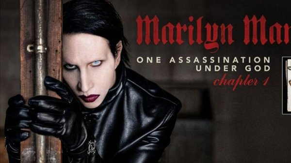 [Industrial Metal] 玛丽莲·曼森 (Marilyn Manson) - 2025 德国柏林演唱会：暗黑教父的争议回归