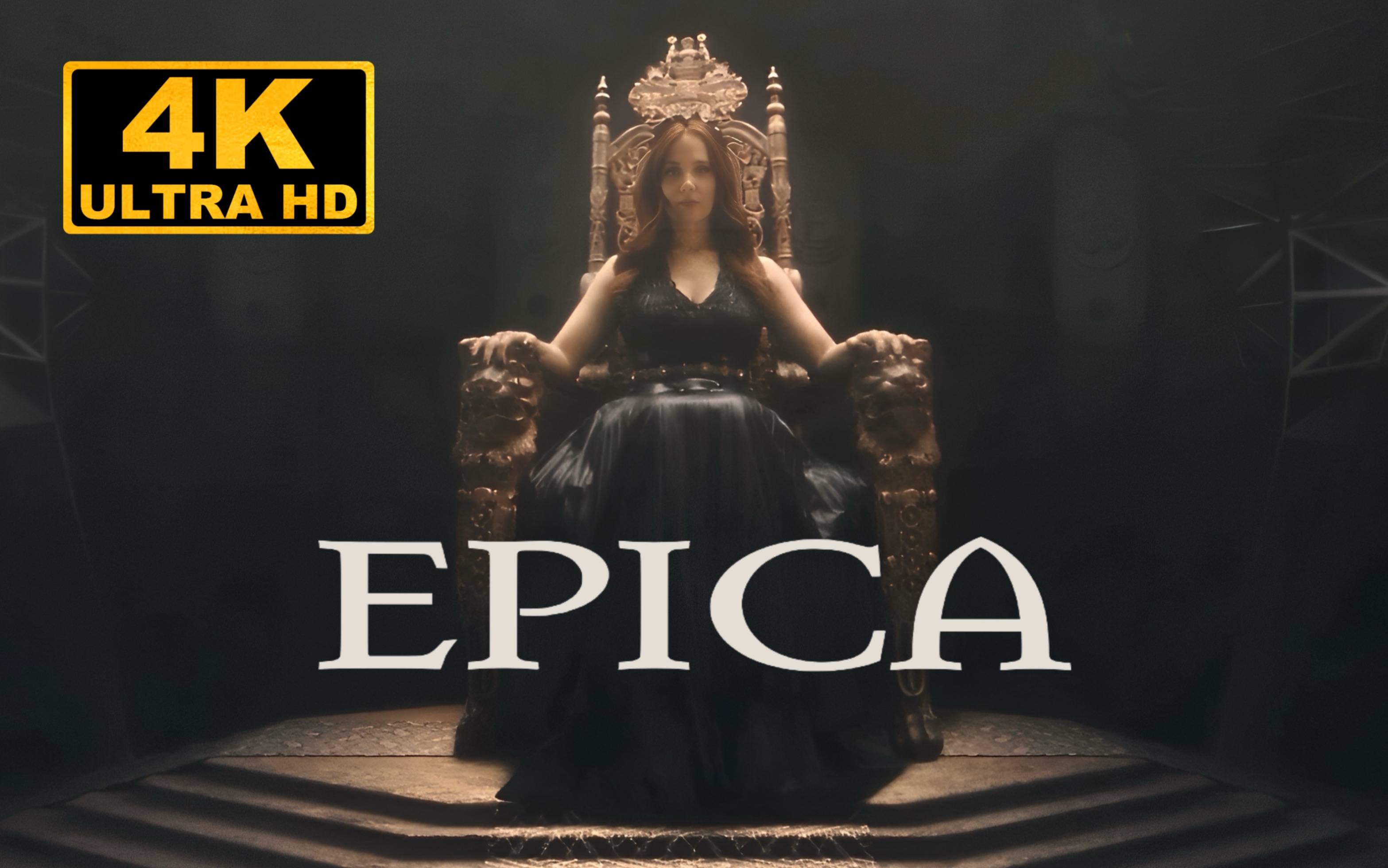 【𝟒𝐊/𝟔𝟎𝐅𝐏𝐒】“最终时刻”｜黯黑史诗 Epica “Omega Alive”｜2021