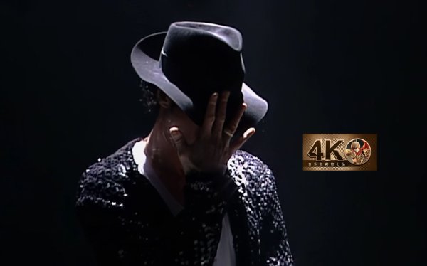 迈克尔·杰克逊 -《Billie Jean》- 太空步滑入永恒的传奇现场